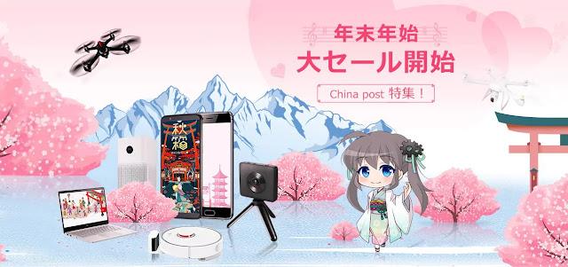 【GearBest】日本向けの新年セール開催！OnePlus 5は478ドル、Ulefone Power 3やGPD Pocketも登場！