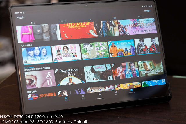 【Lenovo Yoga Tab 13】13インチの大画面に2K画質のディスプレイ、Snapdragon 870、背面スタンドで自立するAndroid 11タブレットLenovo Yoga Tab 13レビュー