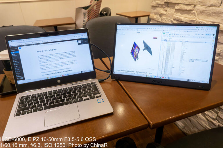 【ASUS ZenScreen MB166CR】自由な角度に調整できるスタンドが嬉しい。15.6インチのポータブルモニターASUS ZenScreen MB166CRレビュー