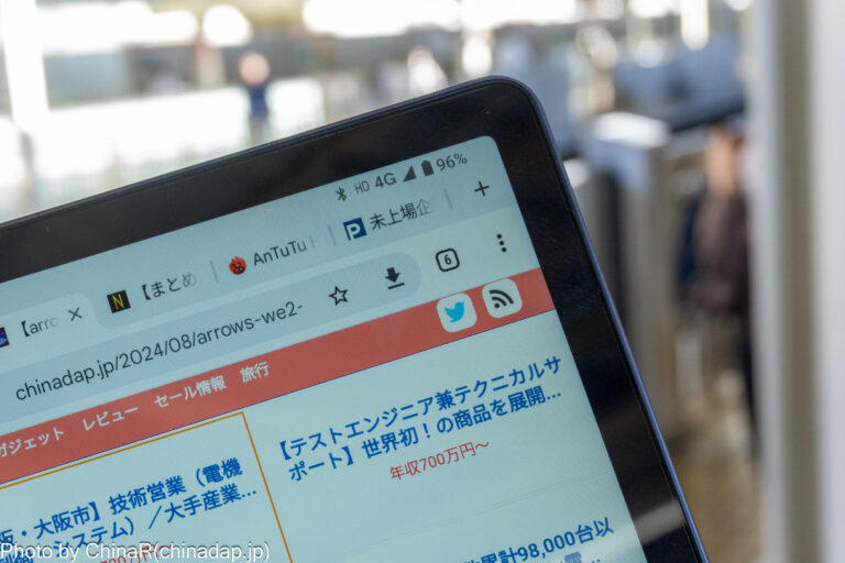 【特集】2025年中華タブレットおすすめガイド！Xiaomi・OPPOハイエンドモデルやHelio G99搭載コスパ機からLenovo Xiaoxin Padのリスクまで、失敗しない選び方を11年目ブロガーが解説