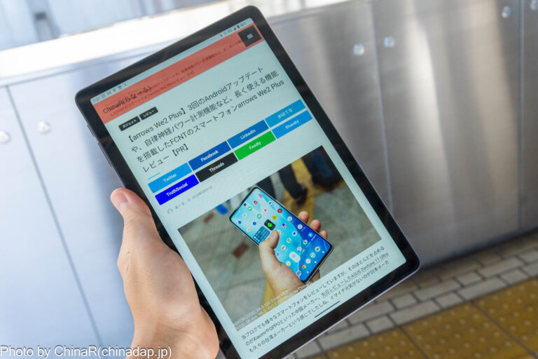 【AvidPad S80】2万円ほどでSnapdragon 685・11インチフルHDディスプレイ・4G回線対応を実現したタブレットAvidPad S80レビュー