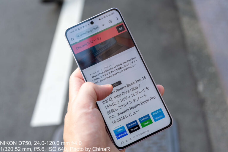 【OPPO Reno11 A】MediaTek Dimensity 7050に6400万画素カメラを搭載し、高画質な写真撮影やAI消しゴム機能も使えるスマートフォンOPPO Reno11 Aレビュー