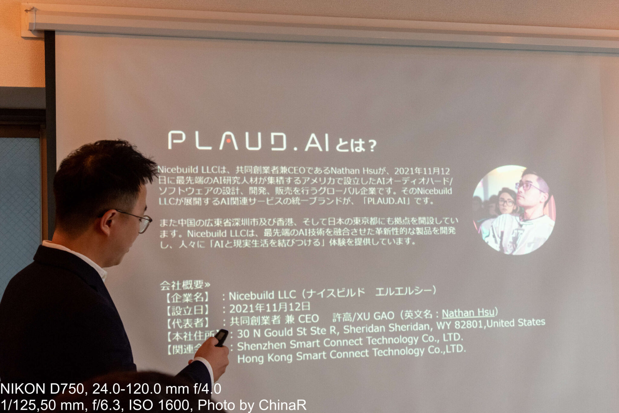 【PLAUD NotePin】GPT-4o搭載でAIで議事録作成ができるウェアラブル型マイク、PLAUD NotePin登場！性能を試してき ...