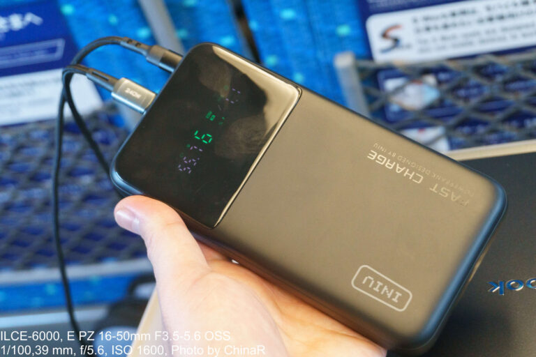 【INIU Power Bank P64】25000mAh＆145W出力でゲーミングPCもOKなモバイルバッテリー！旅行・出張の必需品INIU P64-E1レビュー【PR】