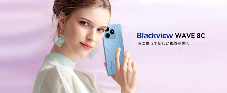 【Blackview Wave8C】１万円台で買える6.56インチ大画面・オクタコアCPU・4700mAhバッテリー搭載の低価格スマートフォンBlackview Wave 8C登場