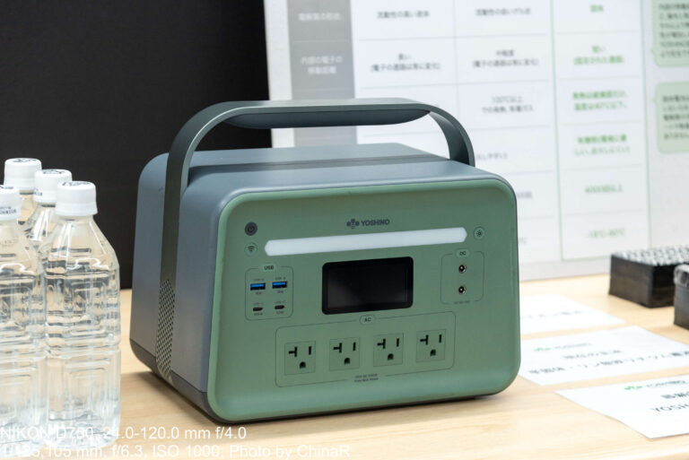 【YOSHINO B1200 SST】世界最小級1kWhポータブル電源！三元固体電池で安全性・コンパクトさを両立したYOSHINO B1200 SSTが40%オフで新登場！【PR】