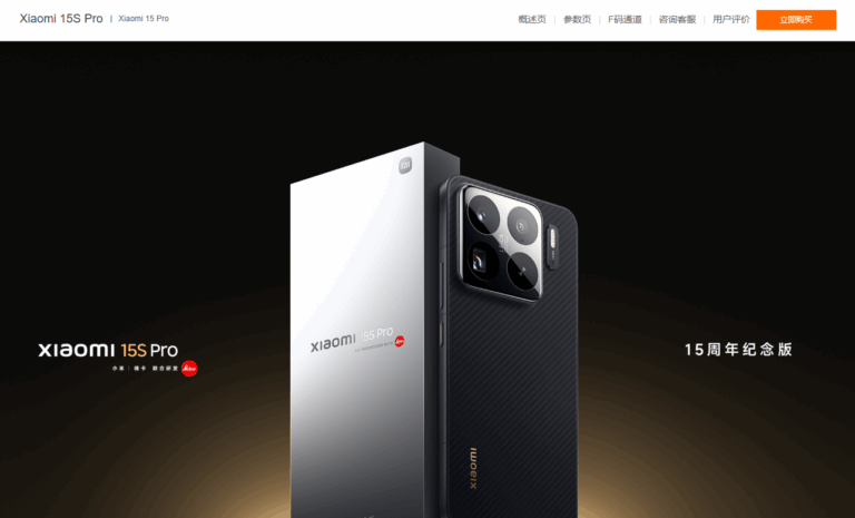 【Xiaomi 15S Pro】Xiaomi自社開発SoC「玄戒®O1（XRING O1）」で圧倒的性能を実現したXiaomi 15S Proが登場。スペックを徹底解説