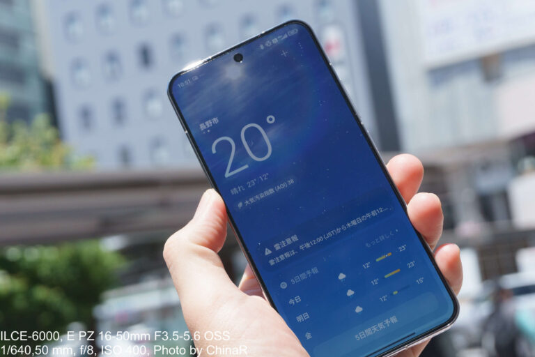 【Xiaomi 15】Snapdragon 8 EliteでAntutu243万点超えの処理性能とLeica監修カメラ、6.36インチAMOLED採用のXiaomi 15レビュー【PR】