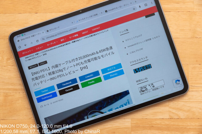 【OPPO Pad 3 Matte Display Edition】反射を抑える144Hz駆動マットディスプレイとMediaTek Dimensity 8350で快適に使えるタブレット、OPPO Pad 3レビュー【PR】