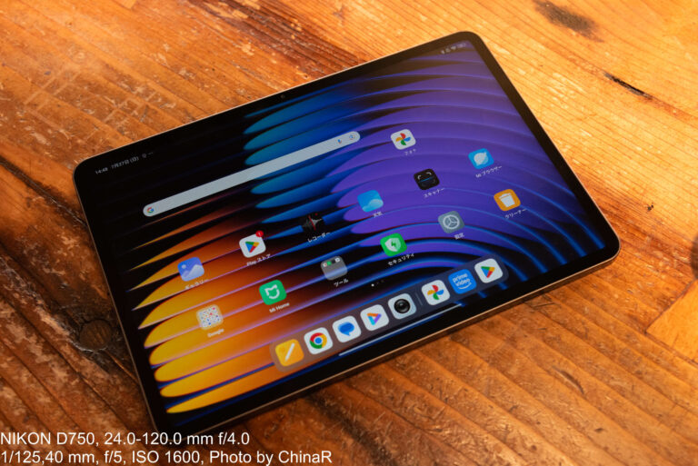 【Xiaomi Pad 7 Pro Matte Glass version】3.2KマットディスプレイとSnapdragon 8s Gen 3でAntutu148万点の圧倒的性能を実現したXiaomi Pad 7 Proレビュー【PR】