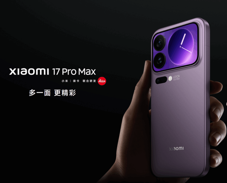 【Xiaomi 17 Pro Max】Snapdragon 8 Elite Gen 5搭載の圧倒的性能、6.9インチAMOLED、ライカ光学カメラで最高峰の撮影体験！7500mAhバッテリーとHyperOS 3のXiaomi 17 Pro MAX発表