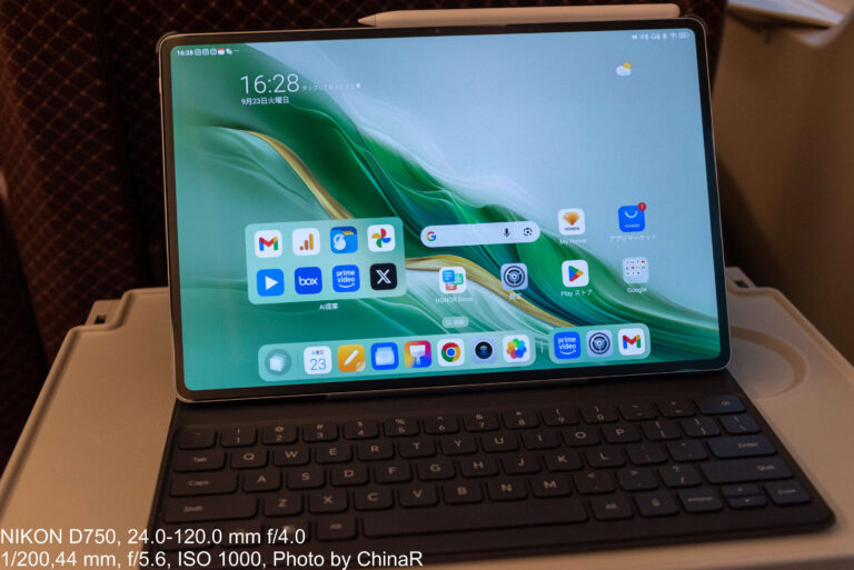 【HONOR MagicPad 2】Snapdragon 8s Gen 3搭載144Hz OLED大画面タブレットが519ドルでAntutu 180万点超の高性能。4096段階のスタイラスペンも魅力なHONOR MagicPad2 レビュー 【HONOR MagicPad 2】Snapdragon 8s Gen 3搭載144Hz OLED大画面タブレットが519ドルでAntutu 180万点超の高性能。4096段階のスタイラスペンも魅力なHONOR MagicPad2 レビュー