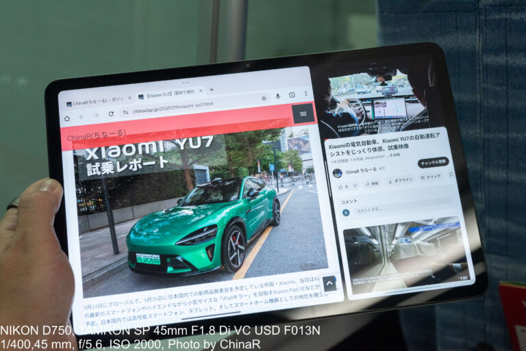 【Xiaomi Redmi Pad 2 Pro 5G】Snapdragon 7s Gen 4・12.1インチ・5G対応・AnTuTu106万点！新幹線でも快適なタブレットXiaomi Redmi Pad 2 Pro 5G レビュー【PR】