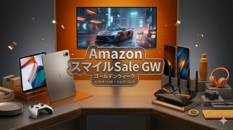 Amazon GWスマイルセール開催!2304ゾーンMiniLEDモニターやAnTuTu 268万点超のPOCO X8 Pro Max、Wi-Fi 7ルーターなど実機レビュー済みの高性能ガジェット7選。Snapdragon 8 Elite搭載スマホも5月3日まで過去最安級! Amazon GWスマイルセール開催!2304ゾーンMiniLEDモニターやAnTuTu 268万点超のPOCO X8 Pro Max、Wi-Fi 7ルーターなど実機レビュー済みの高性能ガジェット7選。Snapdragon 8 Elite搭載スマホも5月3日まで過去最安級!