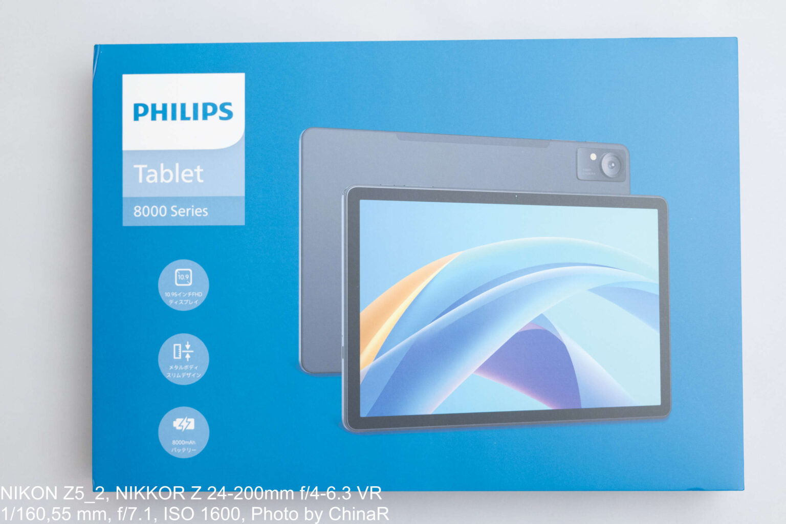 Philips Helio 【Philips T8015】Helio G99搭載でAnTuTu53万点超・8,000mAhで1日以上駆動。26,980円で買える ...
