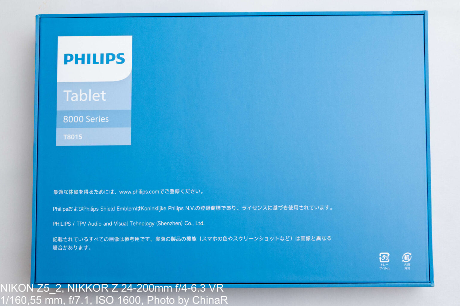 Philips Helio 【Philips T8015】Helio G99搭載でAnTuTu53万点超・8,000mAhで1日以上駆動。26,980円で買える ...