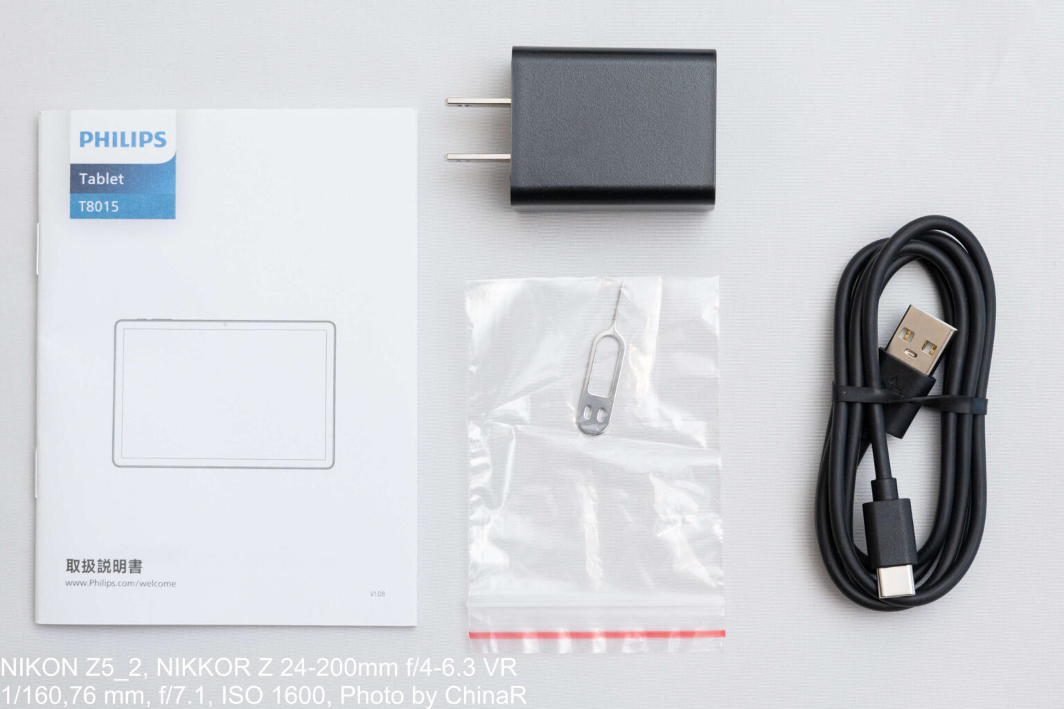 Philips Helio 【Philips T8015】Helio G99搭載でAnTuTu53万点超・8,000mAhで1日以上駆動。26,980円で買える ...