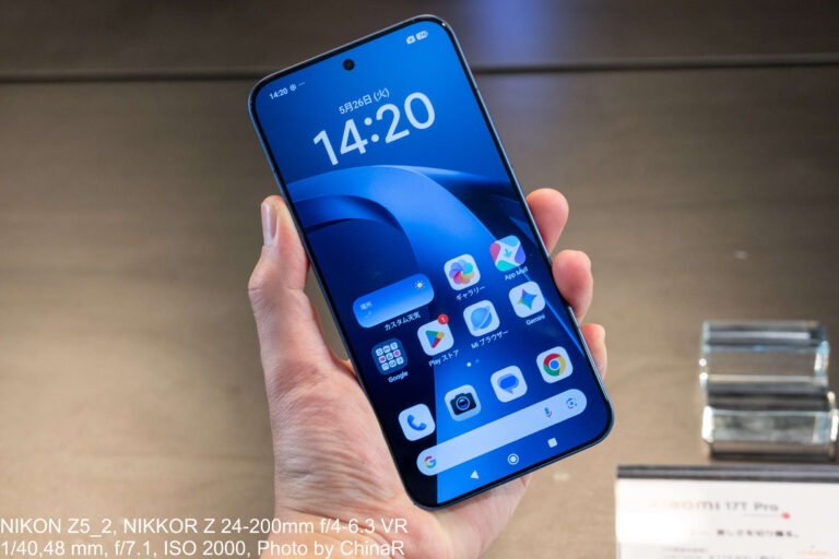 【Xiaomi 17T Pro / 17T】Dimensity 9500＆ライカ5倍望遠搭載の新フラッグシップ発表。7000mAh・100W急速充電・FeliCa対応で119,800円から。Xiaomi 17Tシリーズ 発表会レポート