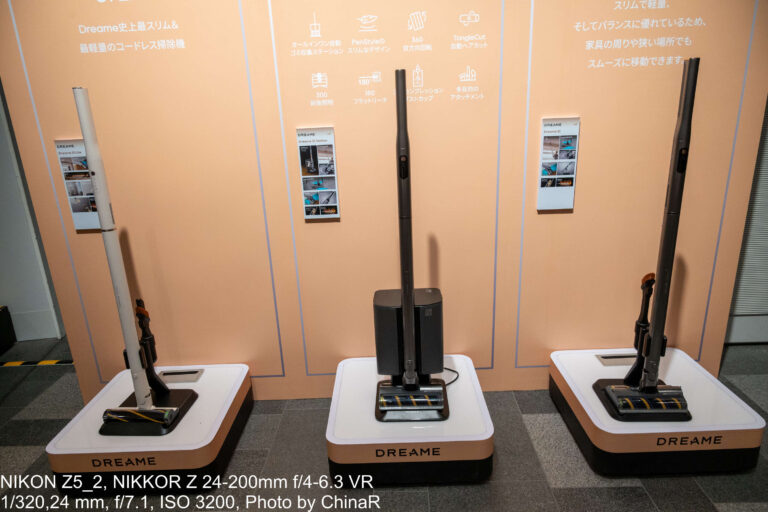 【Dreame】ロボット掃除機ブランドが冷蔵庫・扇風機・空気清浄機まで参入。35,000Pa吸引&業界初100℃モップ洗浄のAqua10s Roller AE（169,800円）・幅595mmに395L詰め込んだSlimax冷蔵庫（109,800円）ほか7製品を全紹介