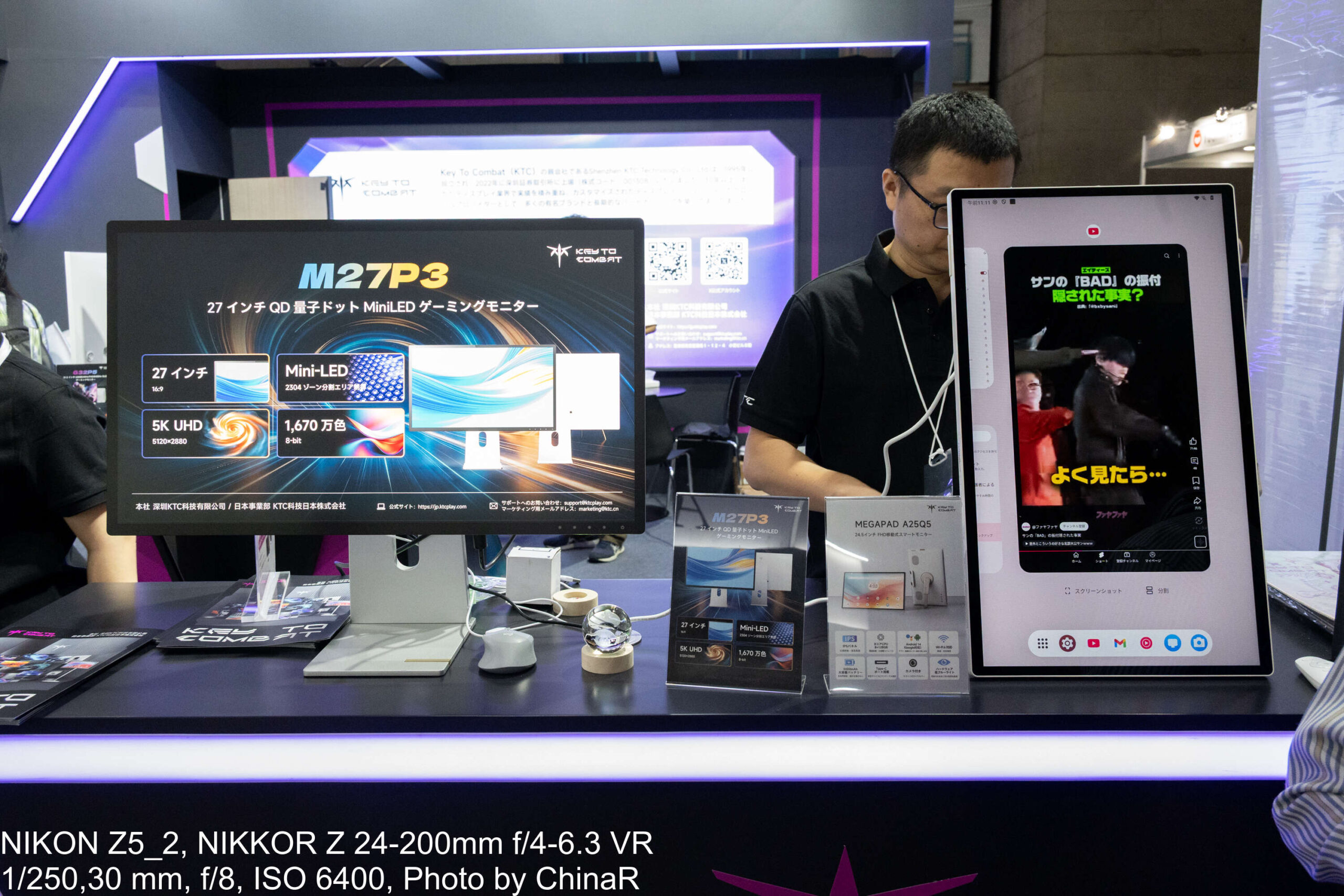 KTC M27P3の紹介画面。27インチQD量子ドットMiniLED、2304ゾーン分割、5K UHD 5120×2880の表示