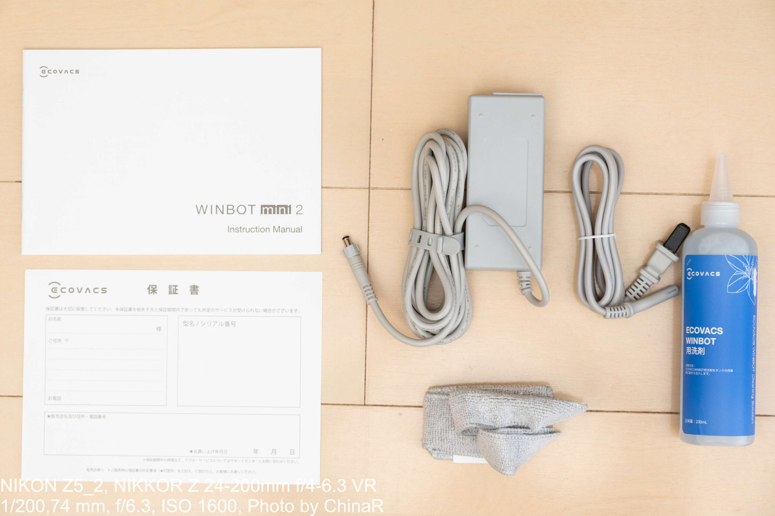 ECOVACS WINBOT mini 2の同梱品