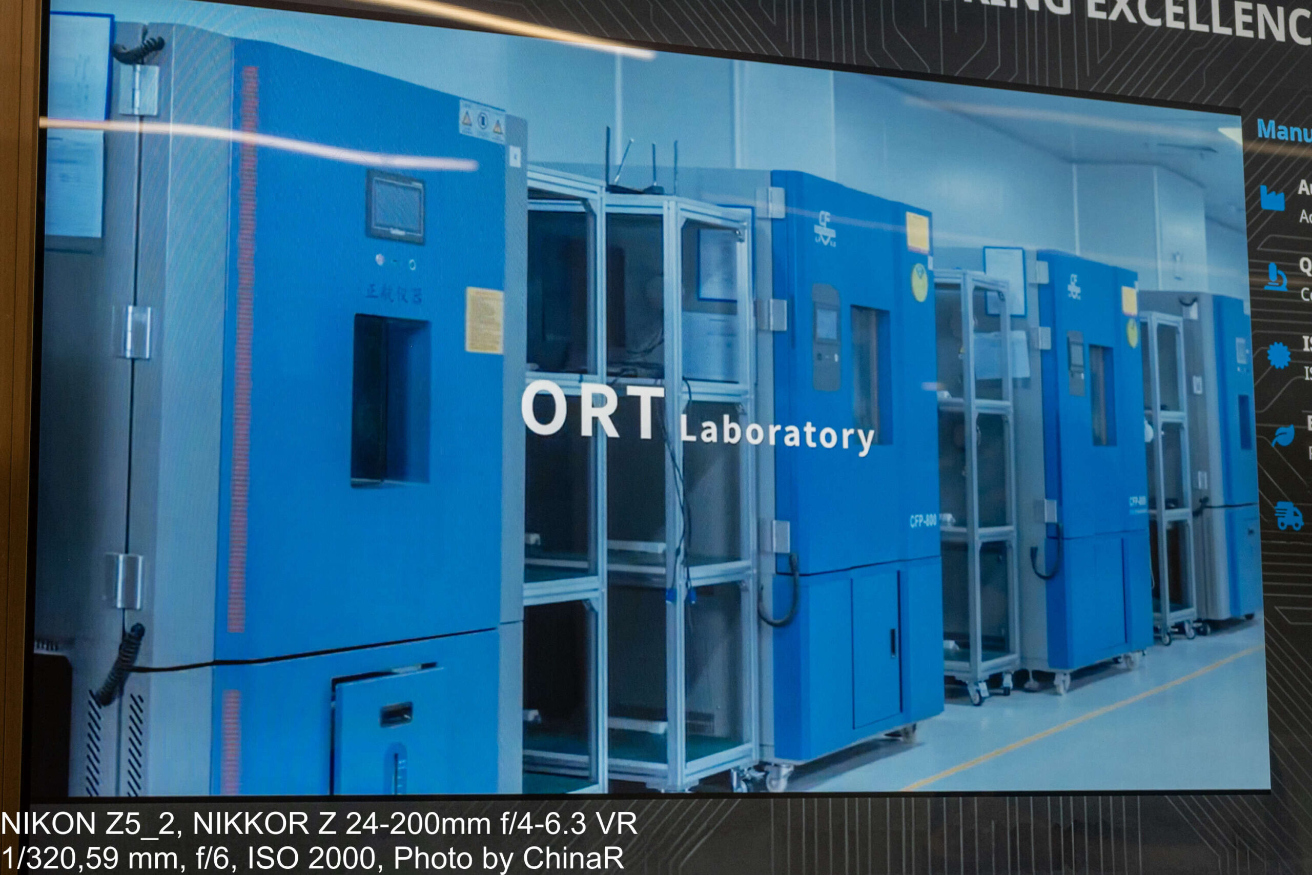 工場紹介映像に映るORT Laboratoryの恒温恒湿槽