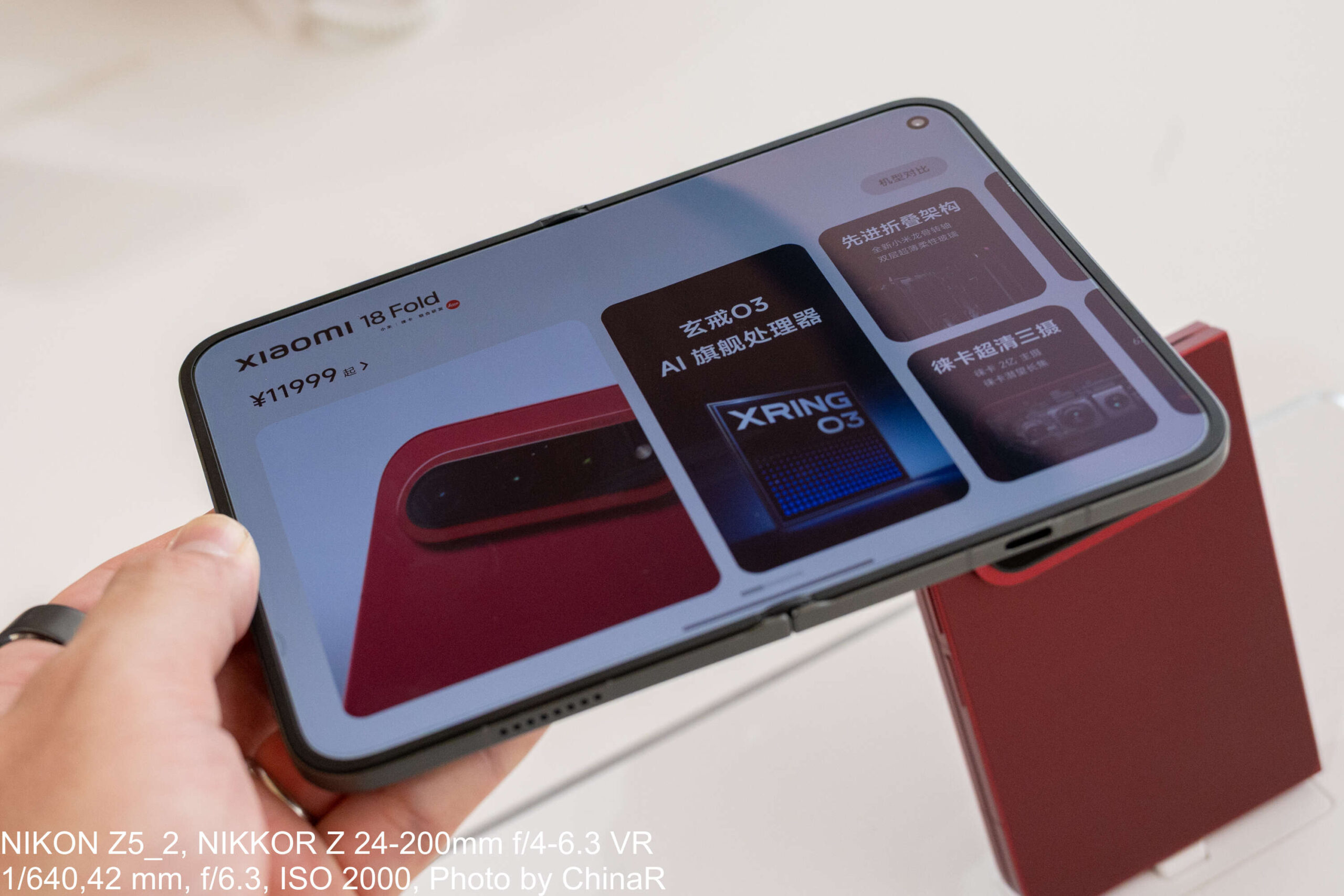 開いた状態のXiaomi 18 Foldの内側ディスプレイ。中央の折り目はほとんど見えない