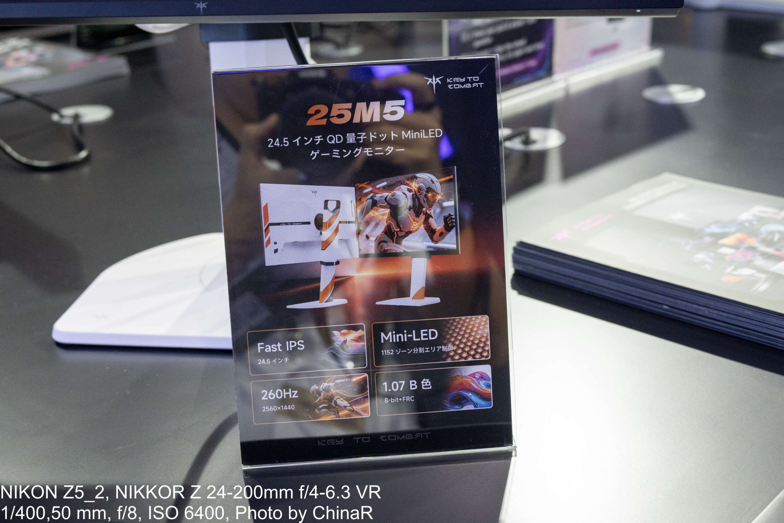 KTC 25M5の仕様カード。24.5インチQD量子ドットMiniLED、1152ゾーン分割、260Hz 2560×1440の表記