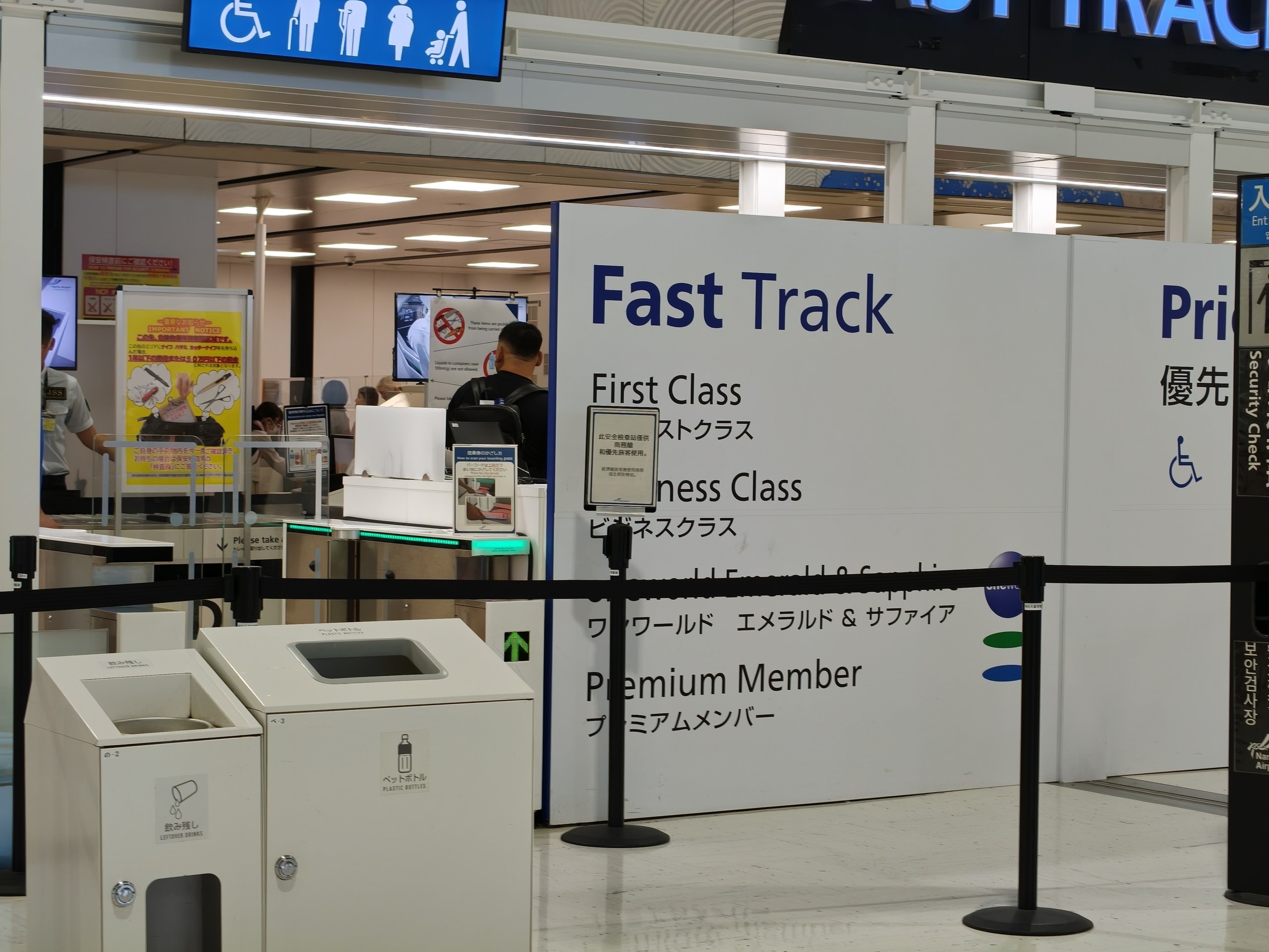 成田空港のFast Track入口