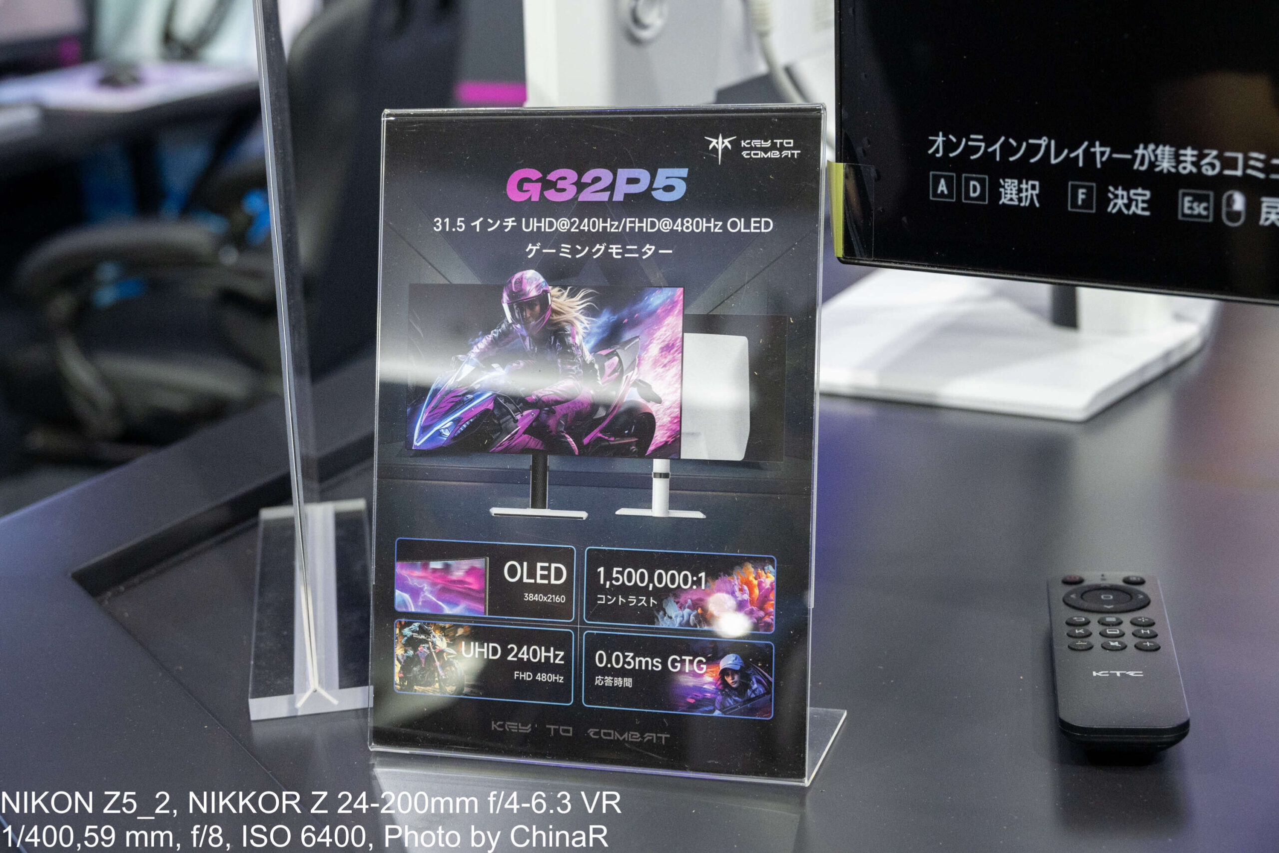 KTC G32P5のカード。31.5インチUHD@240Hz/FHD@480Hz OLED、1,500,000:1、0.03ms GTGの表記