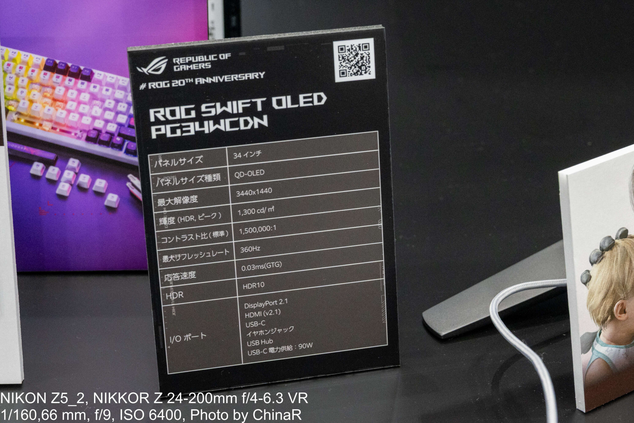 ROG SWIFT OLED PG34WCDNの仕様カード。34インチQD-OLED、3440×1440、360Hz、0.03ms(GTG)の表記