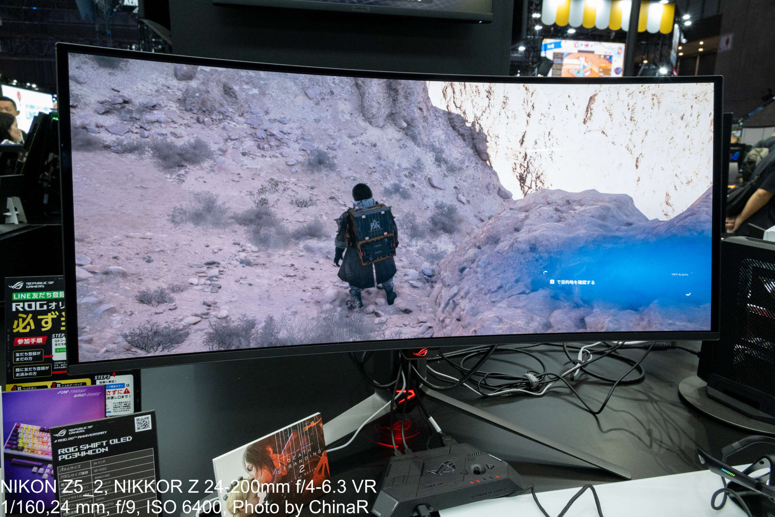 ROG SWIFT OLED PG34WCDNの34型湾曲画面でDEATH STRANDING 2をプレイしているところ