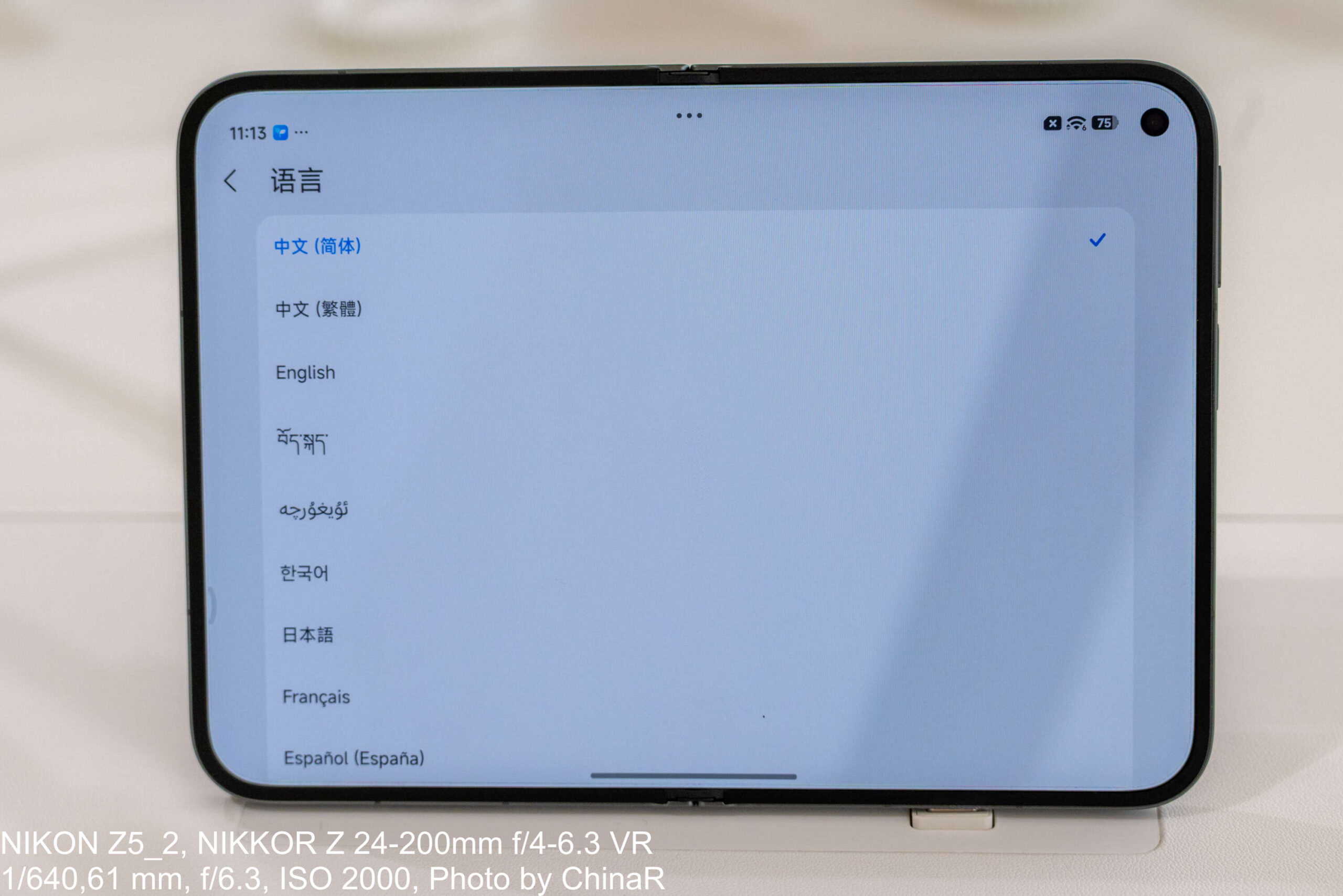 Xiaomi 18 Foldの言語設定画面に並ぶ日本語