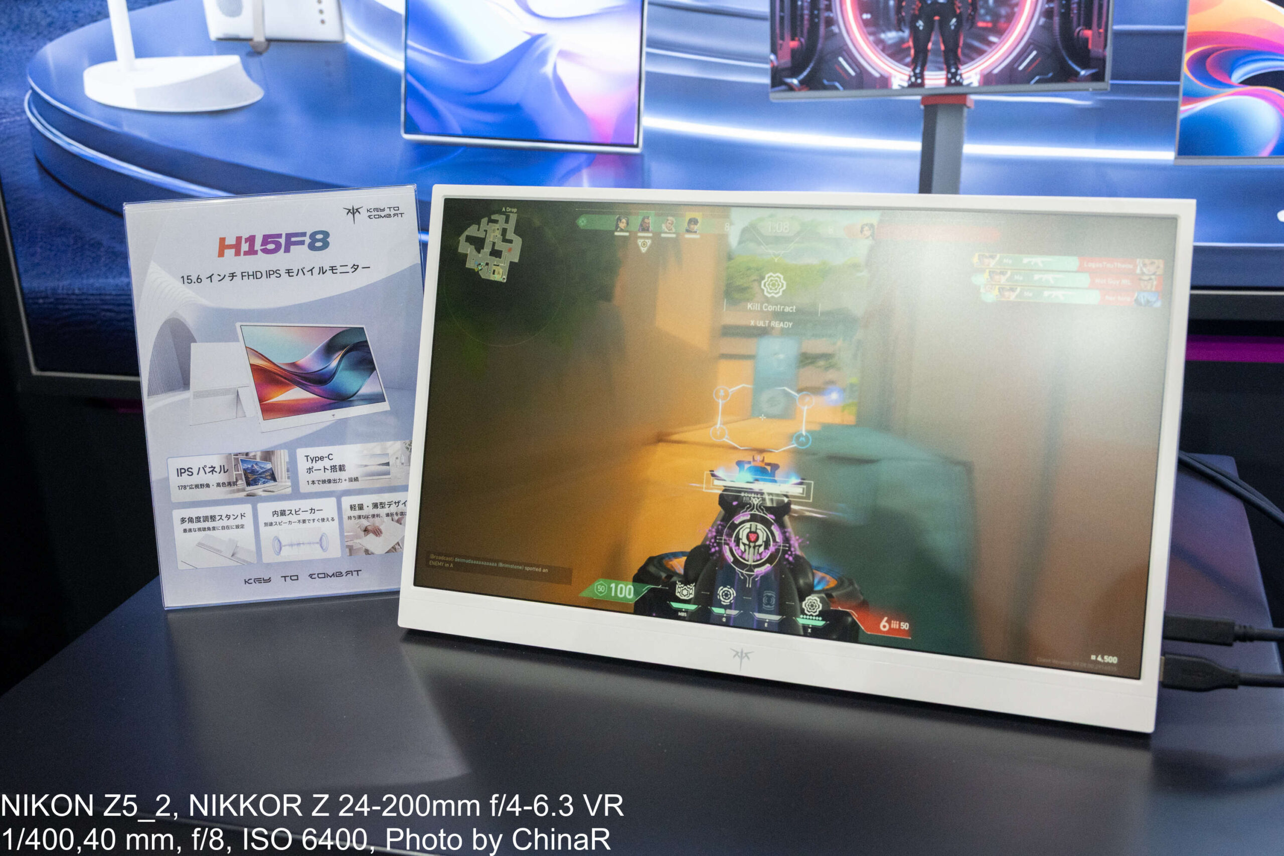 KTC H15F8の実機。白い15.6型モバイルモニターにFPSを表示、左に仕様カード