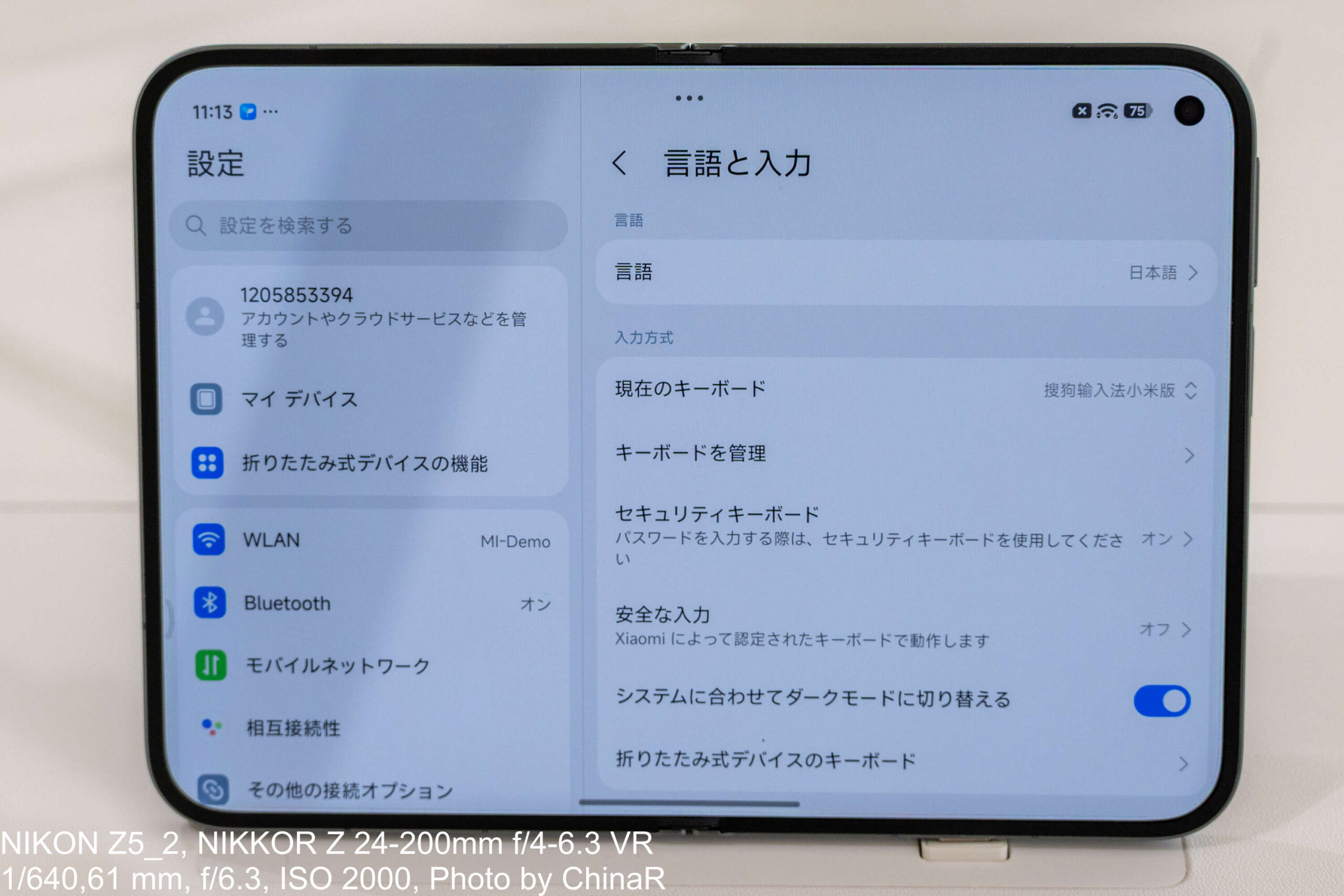 日本語表示に切り替えたXiaomi 18 Foldの設定画面