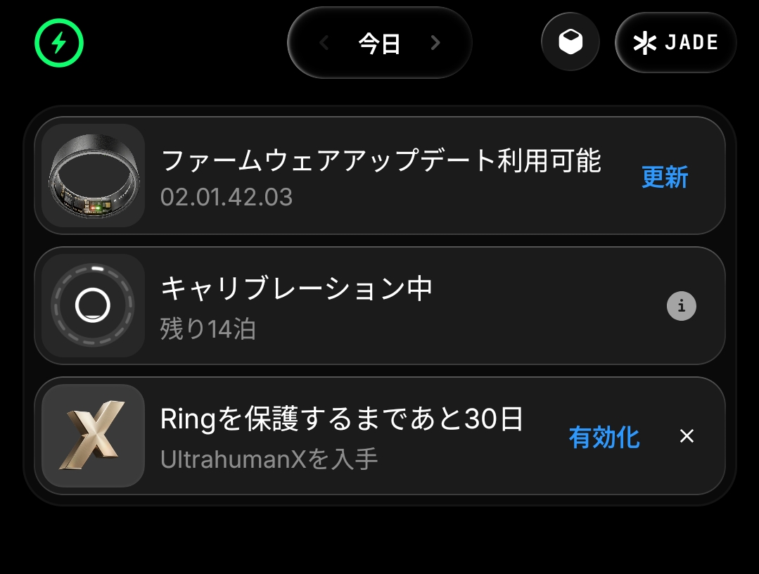 ファームウェアアップデートとキャリブレーション中の表示