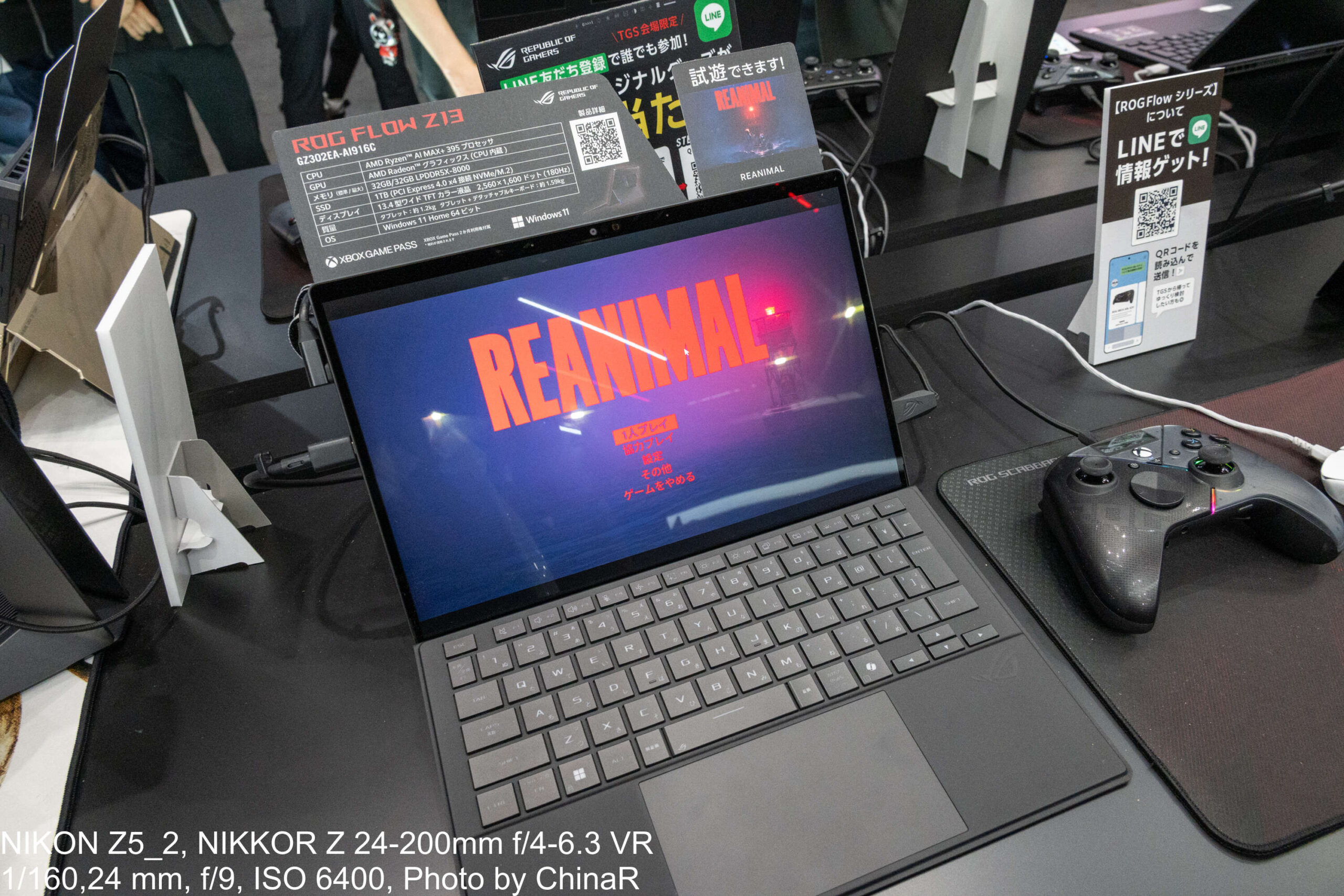 ROG FLOW Z13（GZ302EA-AI916C）の実機と仕様板。画面はREANIMALの試遊、Ryzen AI MAX+ 395搭載