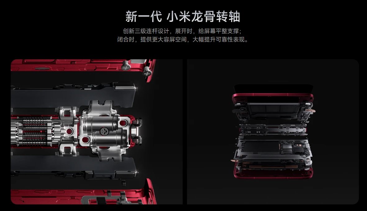 3段リンク構造を持つXiaomi 18 Foldの新世代ドラゴンボーンヒンジ