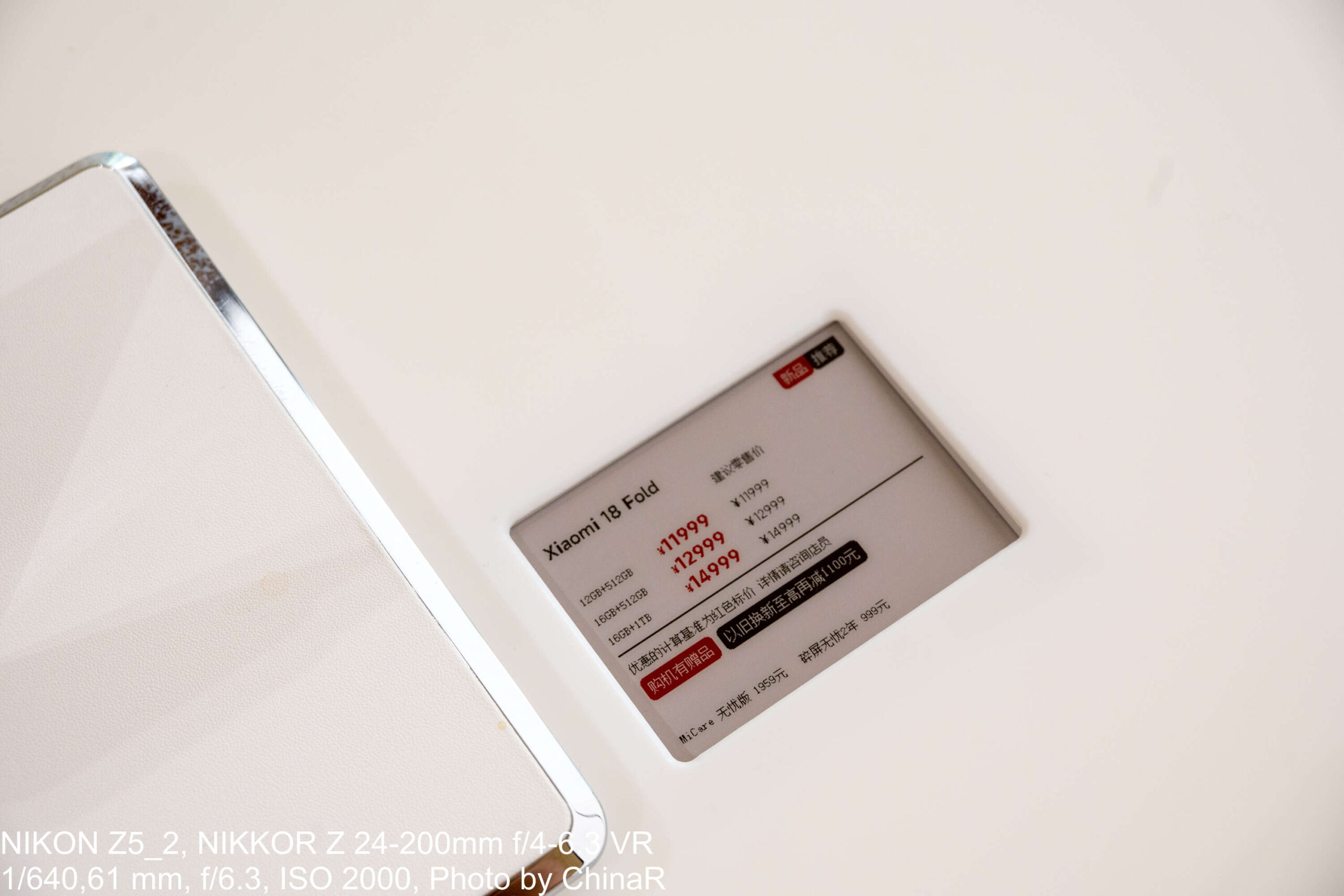Xiaomi 18 Foldの電子棚札と3構成の価格