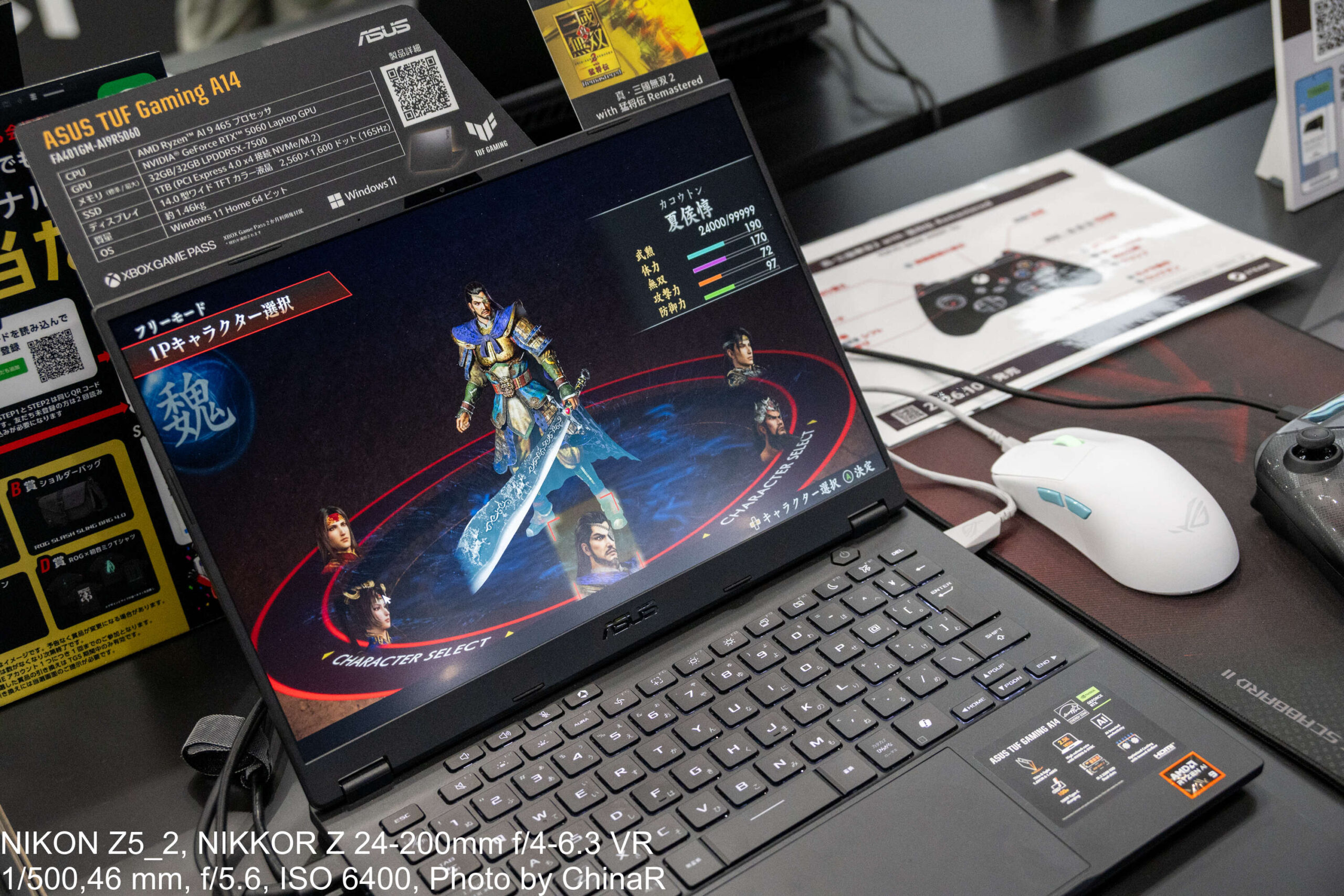 ASUS TUF Gaming A14（FA401GM）の実機。画面は真・三國無双2 with 猛将伝 Remasteredのキャラクター選択