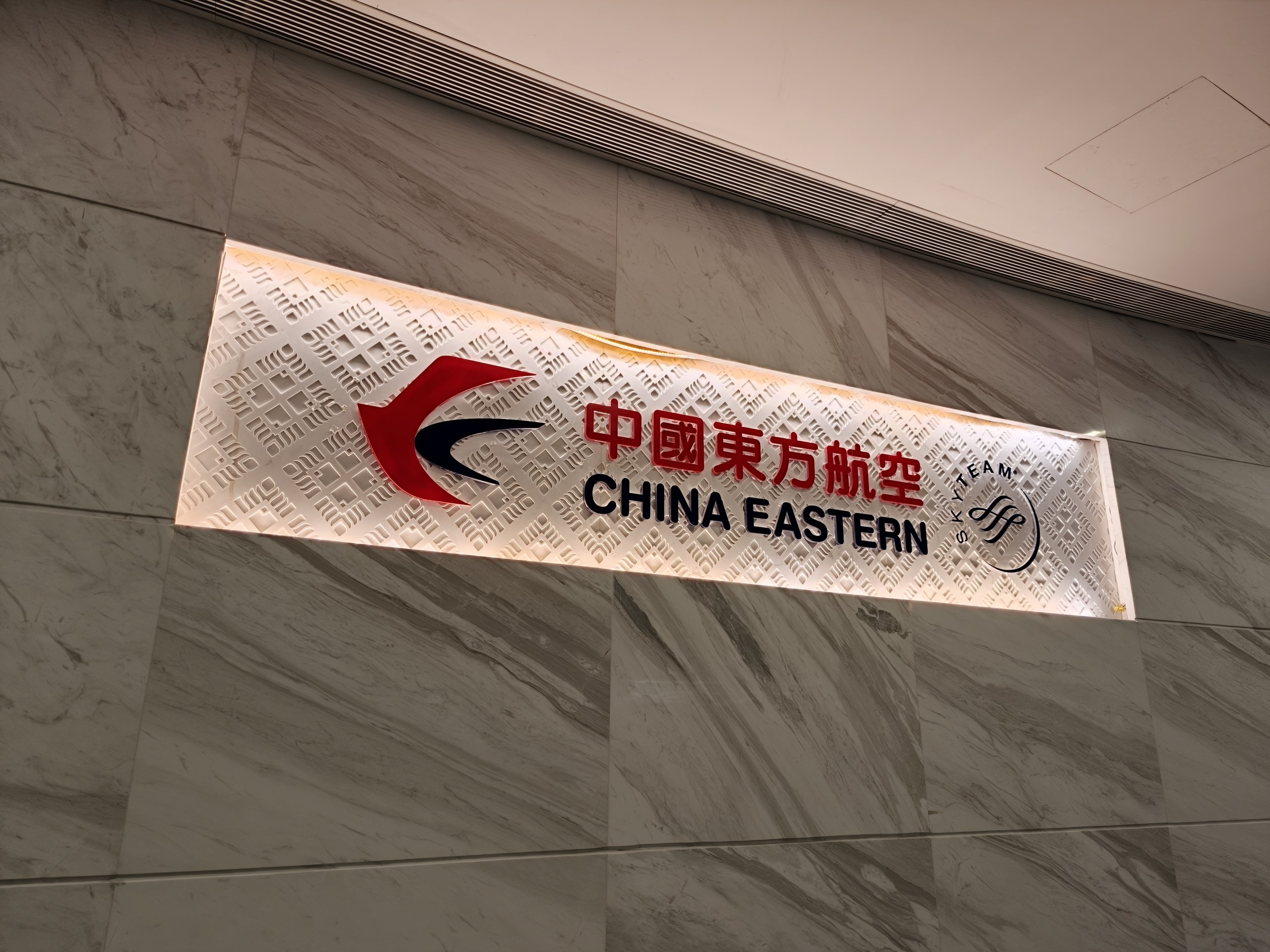 上海浦東空港の中国東方航空ラウンジ