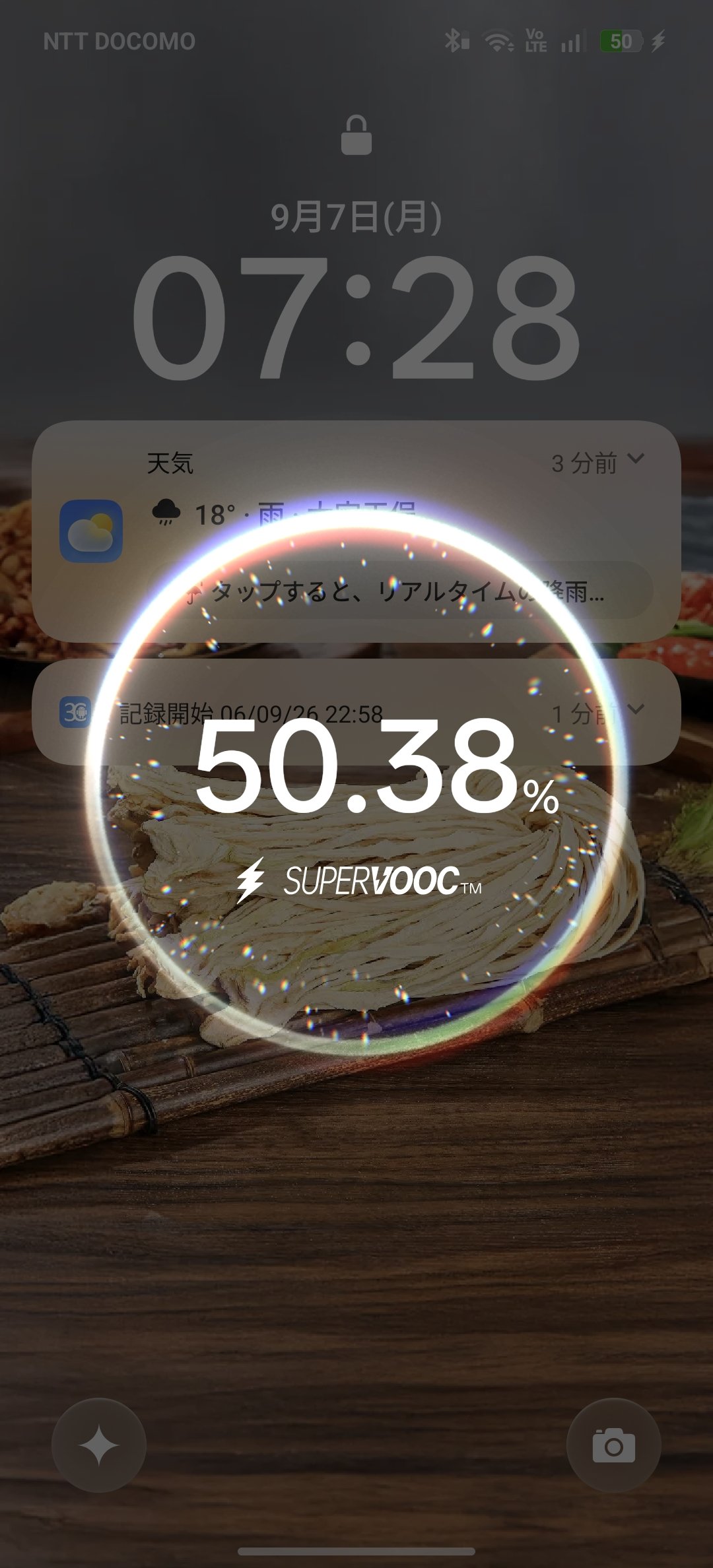 OPPO Find X9 Ultraの充電中の画面表示