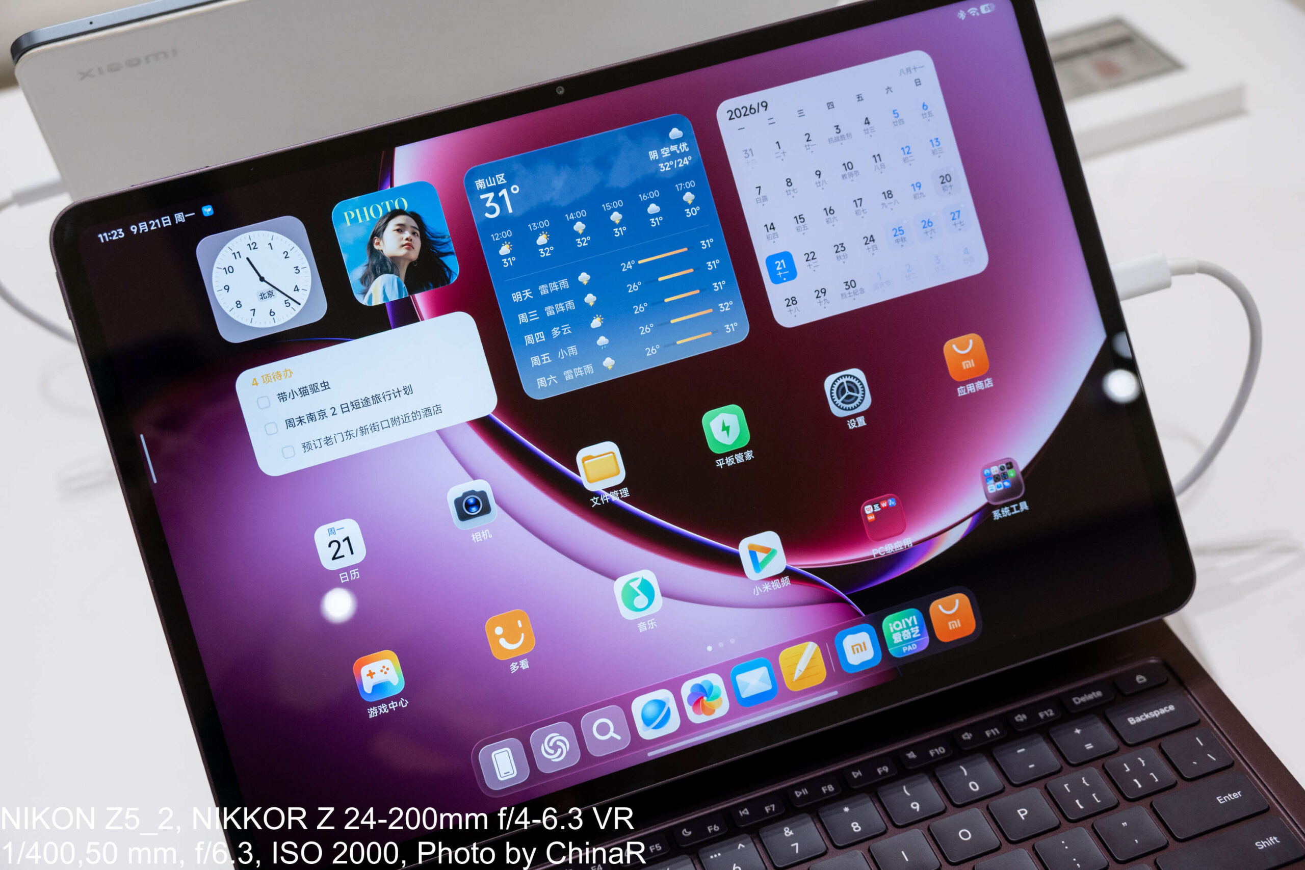 Xiaomi Pad 9 Pro Maxのホーム画面とウィジェット