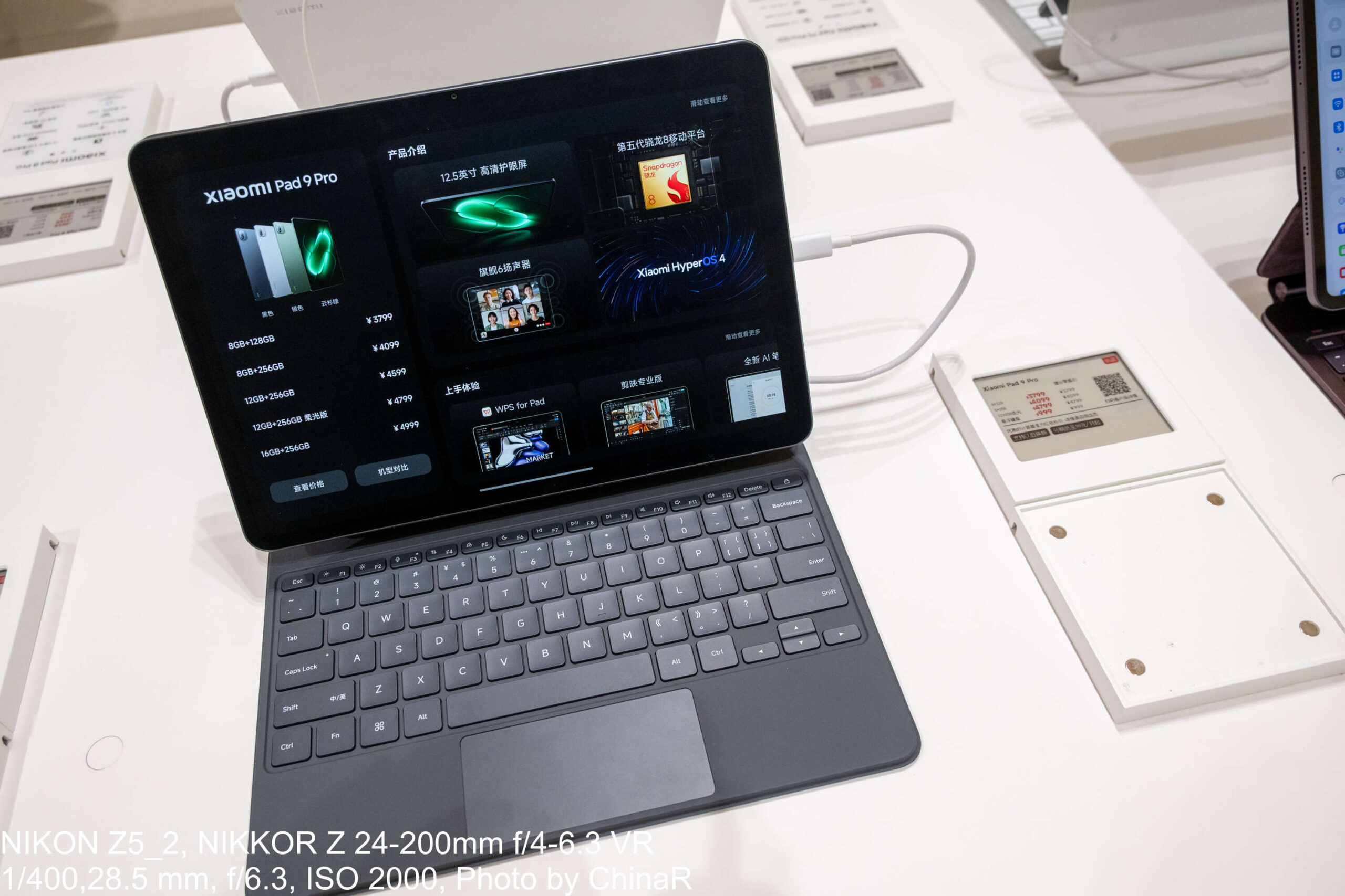 キーボードを装着したXiaomi Pad 9 Pro