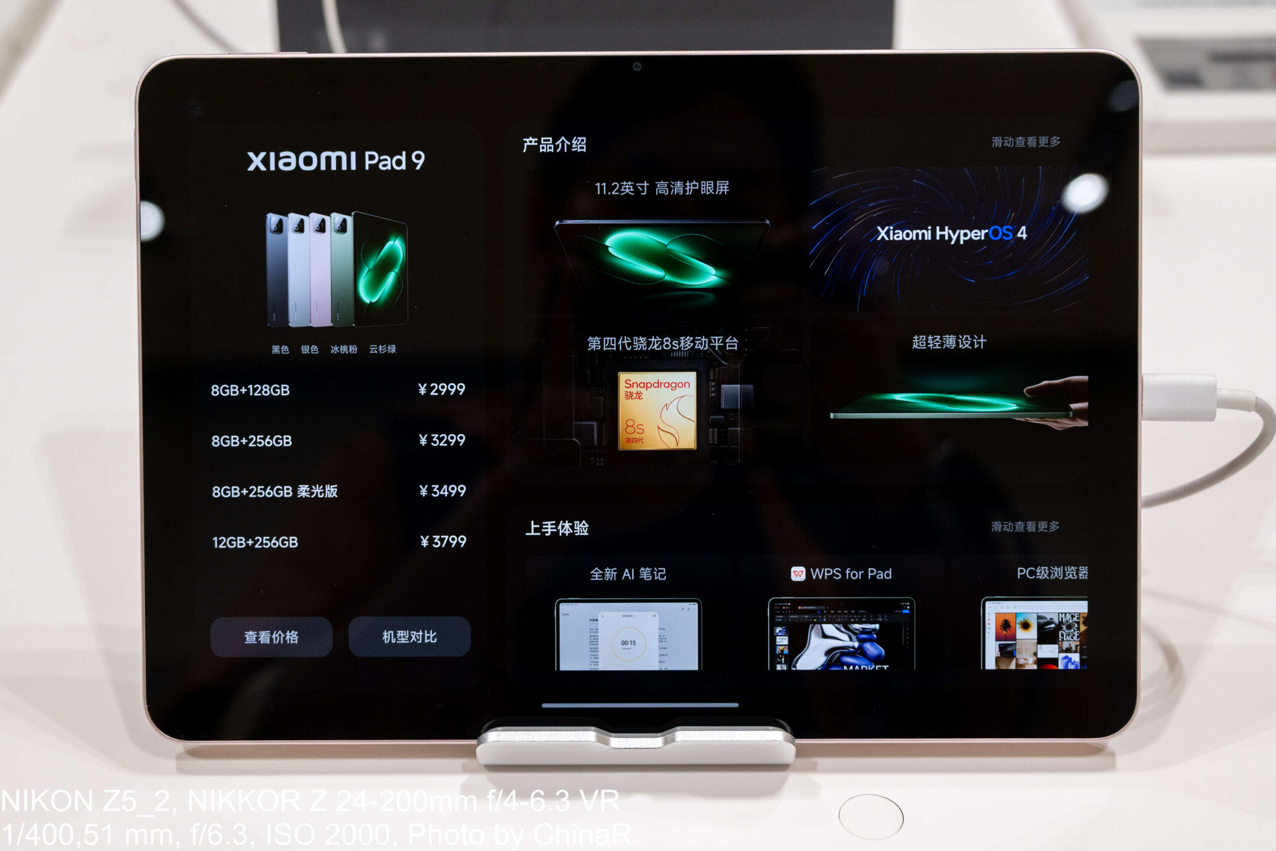 Xiaomi Pad 9のデモ画面と構成別価格