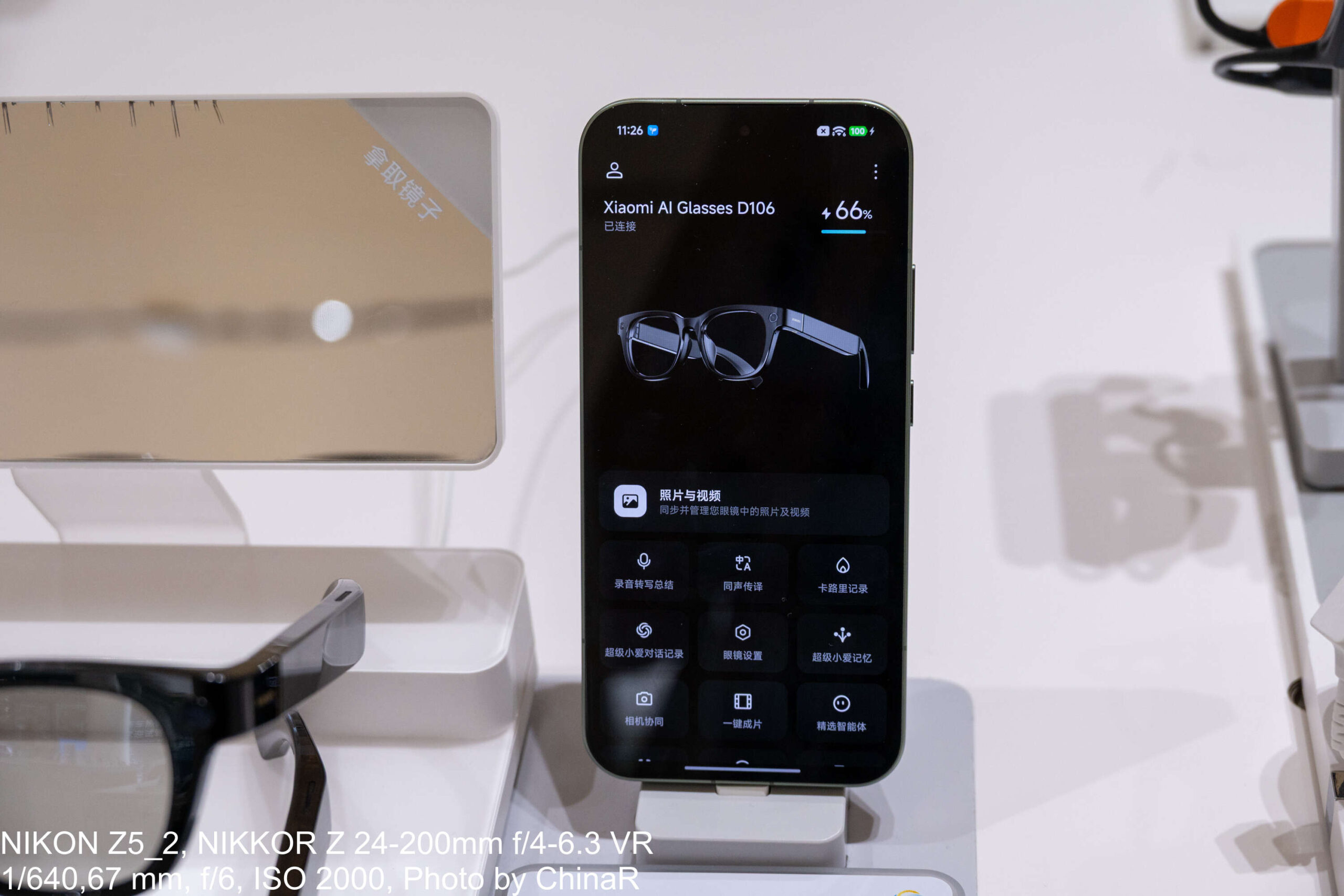 Xiaomi AI Glassesと接続したスマートフォンアプリの画面