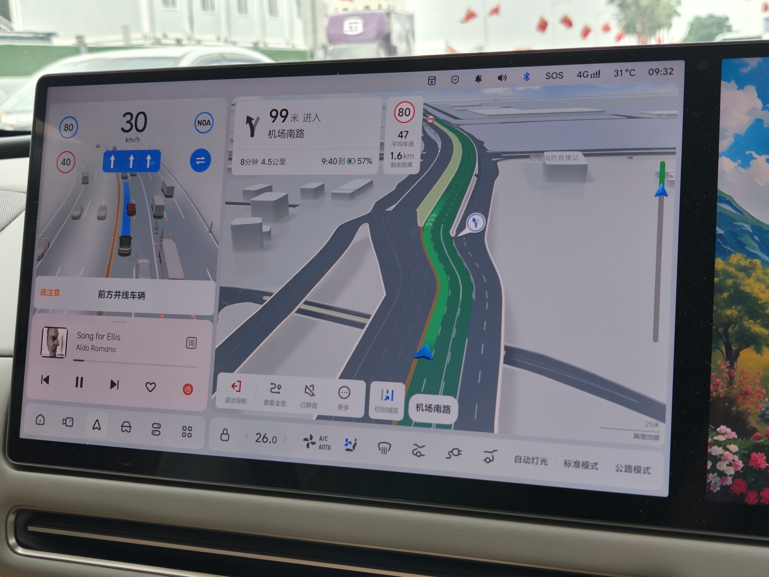深圳宝安国際空港へ向かう車のナビ画面