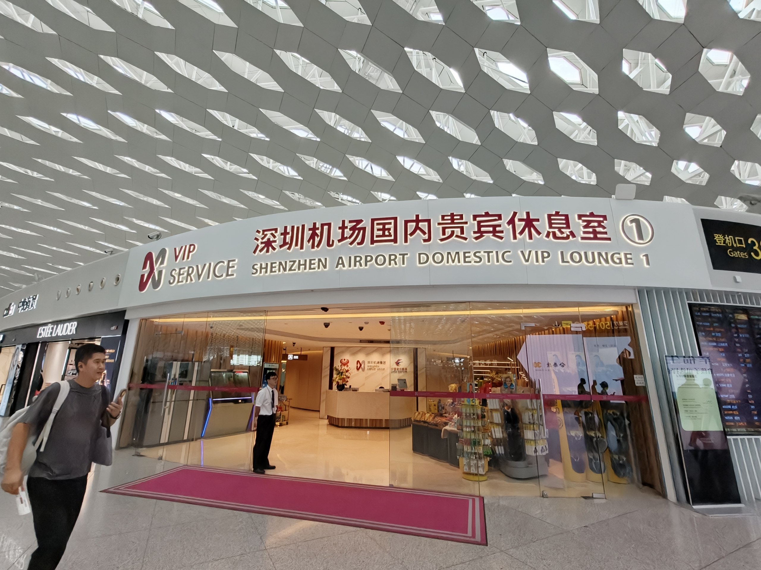 深圳宝安国際空港の国内線VIPラウンジ1の入口