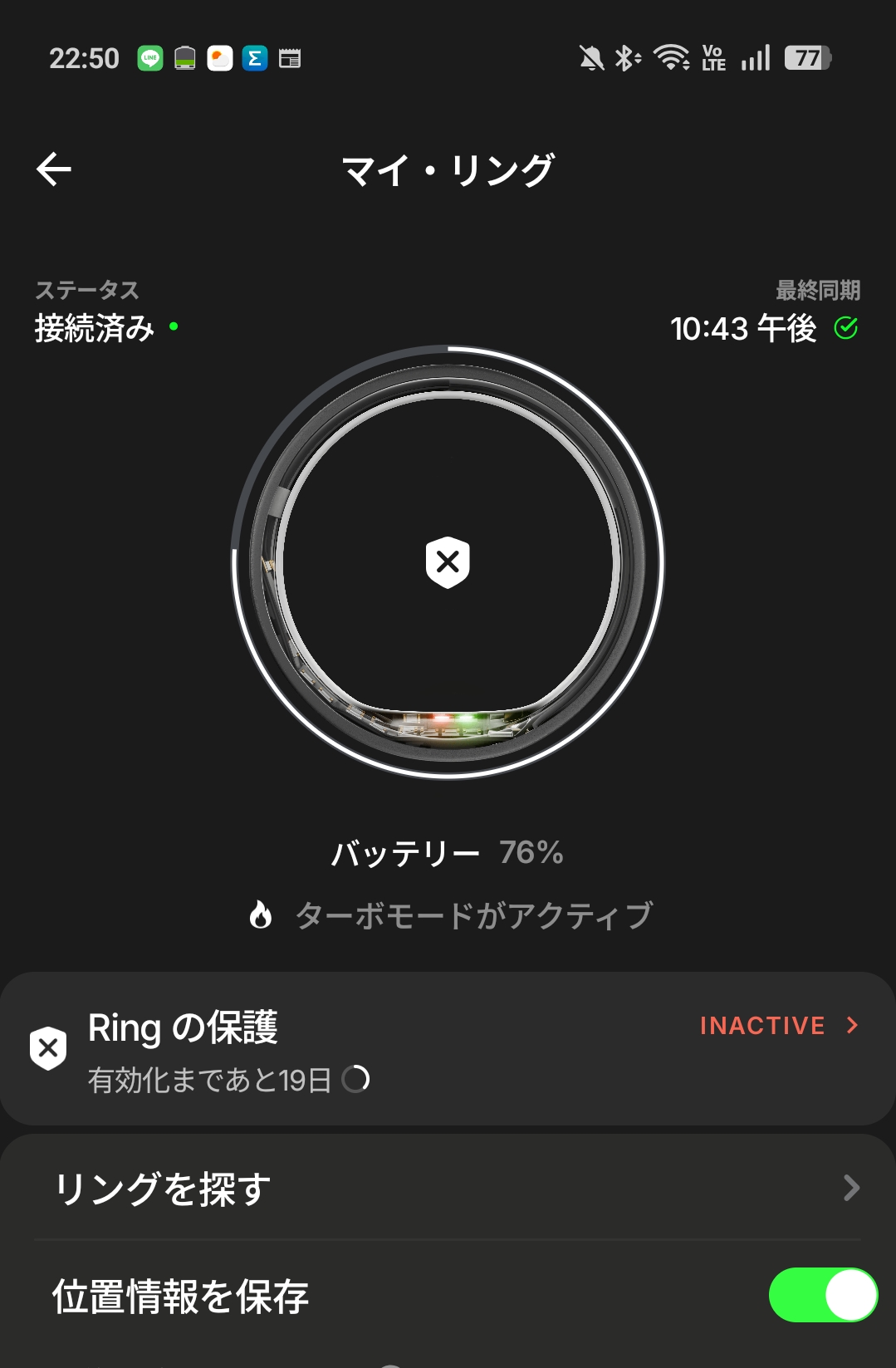 充電後のバッテリー残量76%の表示