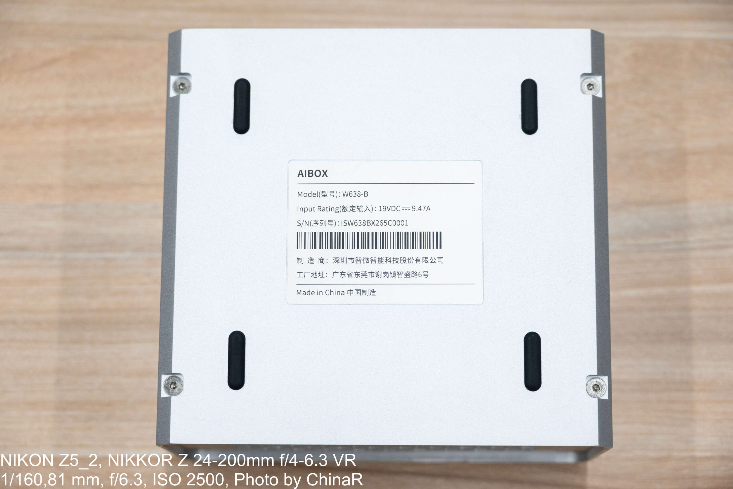 MINIX T5000の底面ラベル。製造者は深圳市智微智能科技股份有限公司